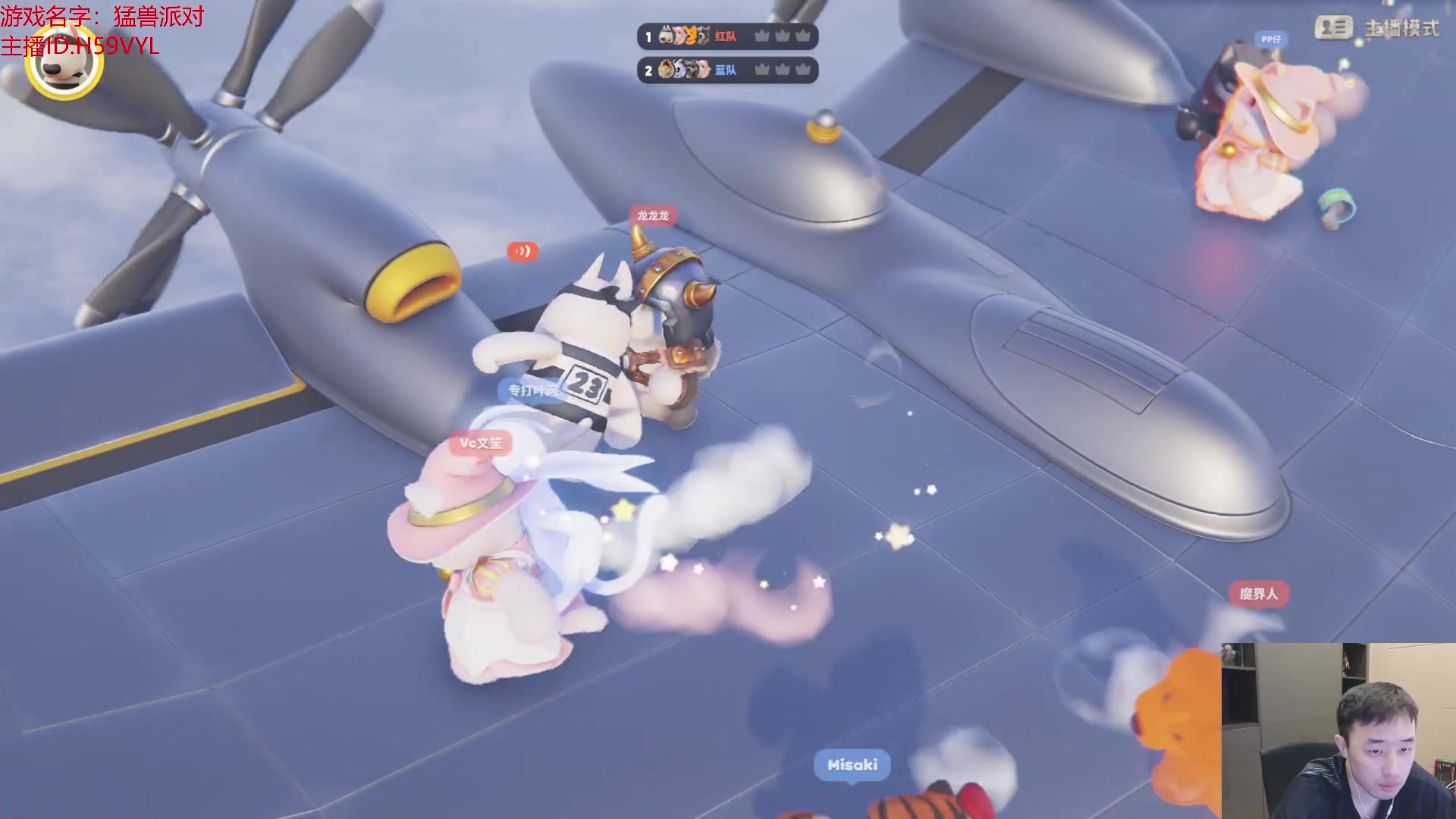 【2023-11-01 00点场】疯奶丶大硕：过马路模拟器+新恐游瘦长鬼影