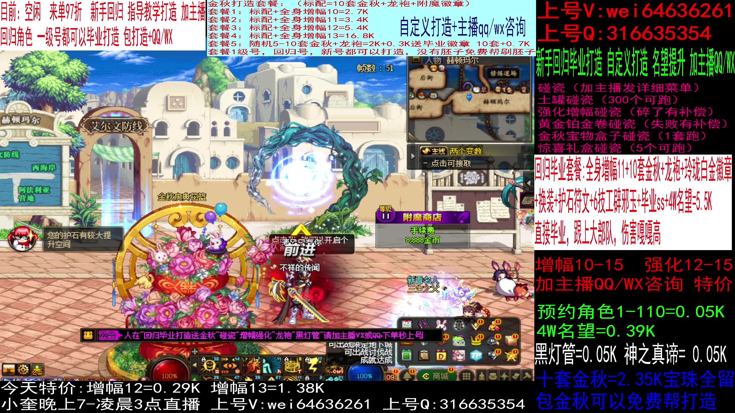 【2023-11-01 10点场】红眼小奎：回归打造，增幅强化龙袍