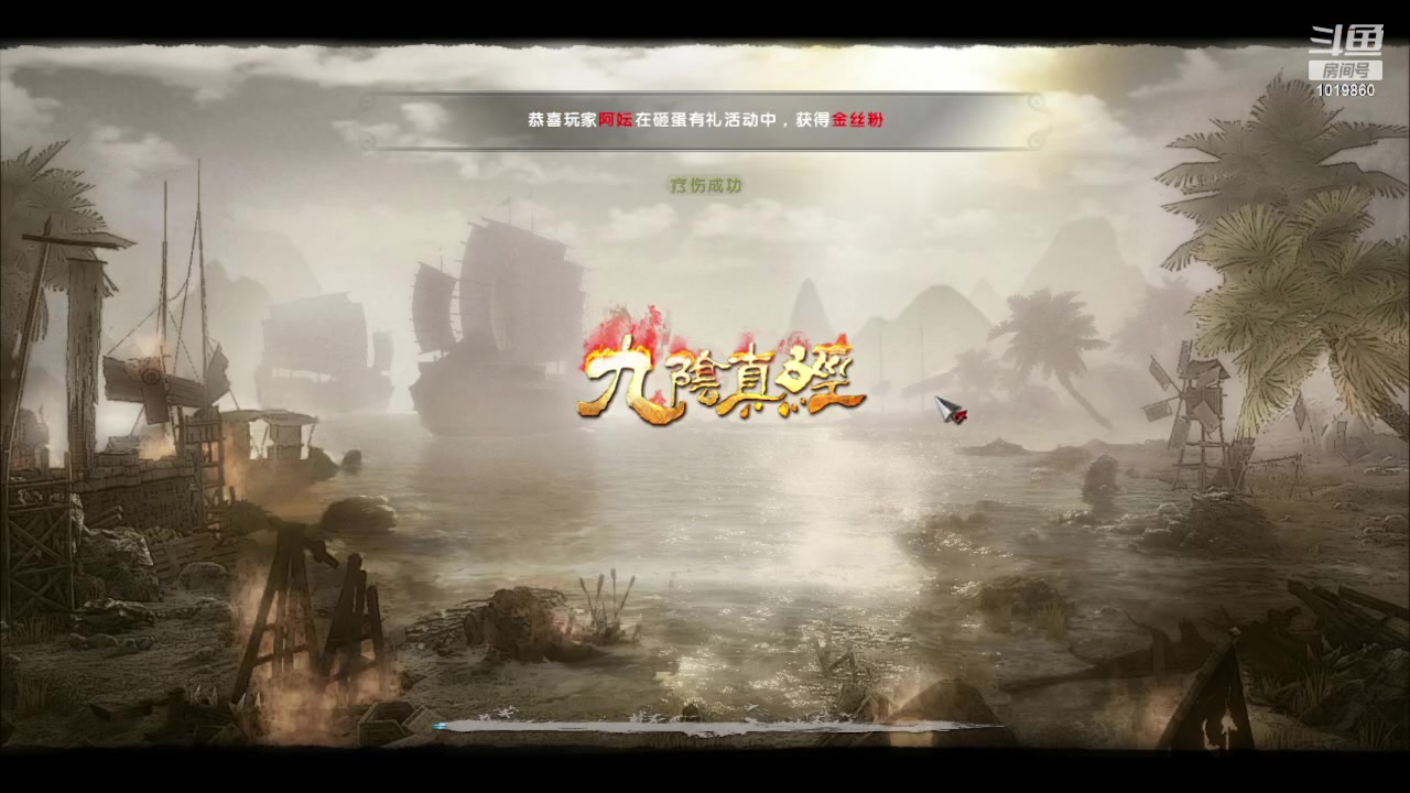 【2023-10-31 22点场】意卿丶：武侠巅峰天花板九阴