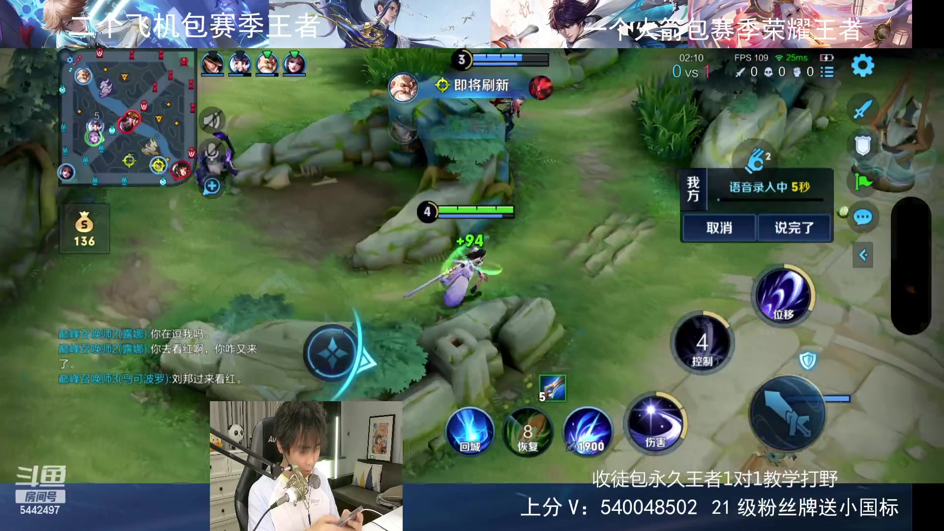 【2023-10-31 23点场】路人王Asuka：【双国服打野，在线1V9拿小国标冲分】