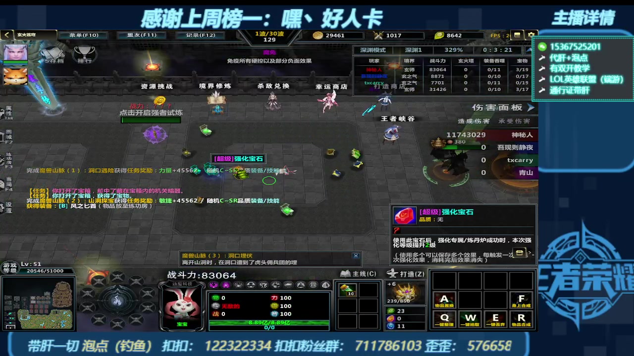 【2023-10-26 11点场】世上本没有卢：KK对战平台带一切~有双开教学