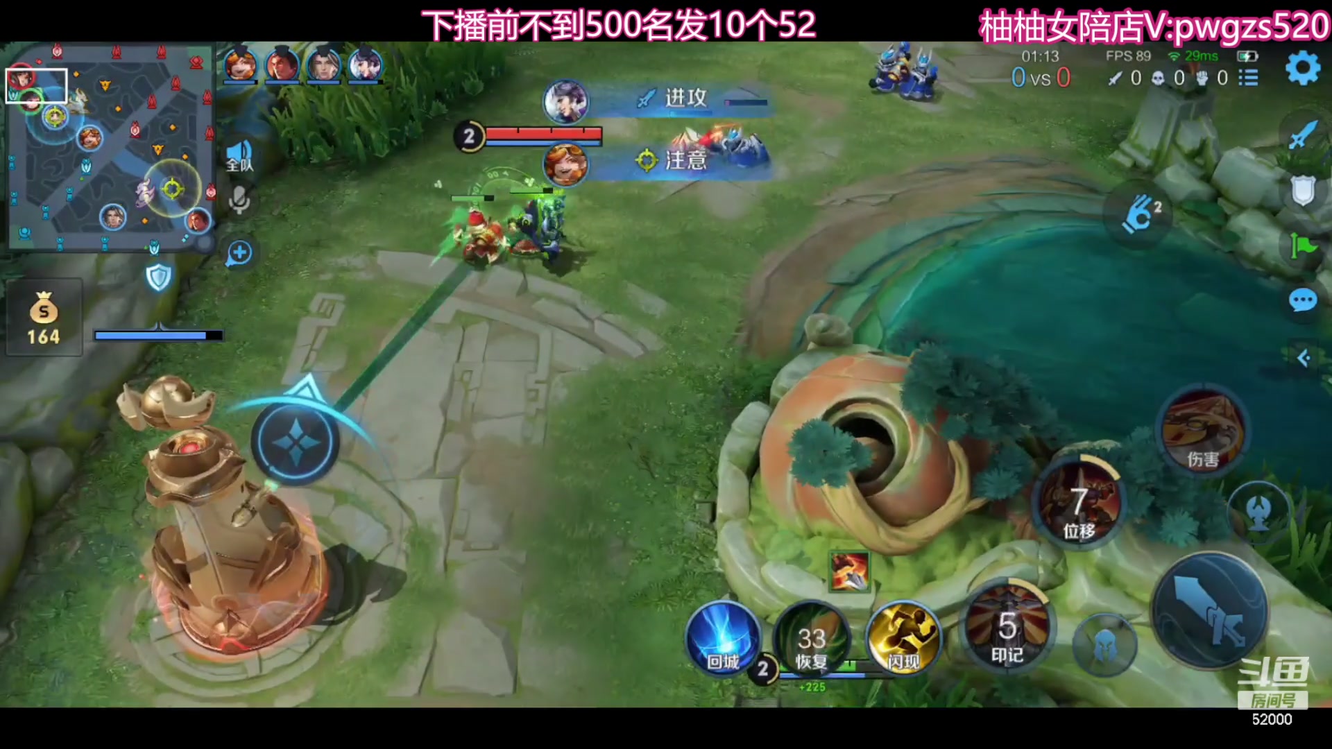 【2023-10-31 23点场】温柚：巅峰赛冲前10！冲冲冲