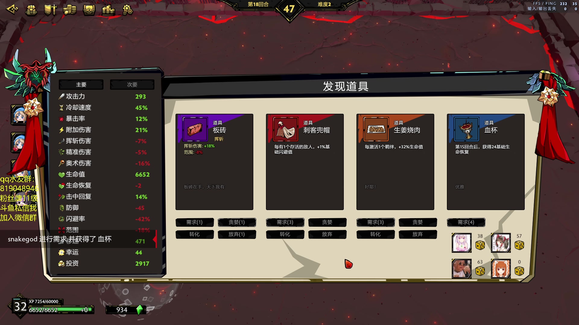 【2023-11-01 14点场】小刘_qq：小刘的直播间！