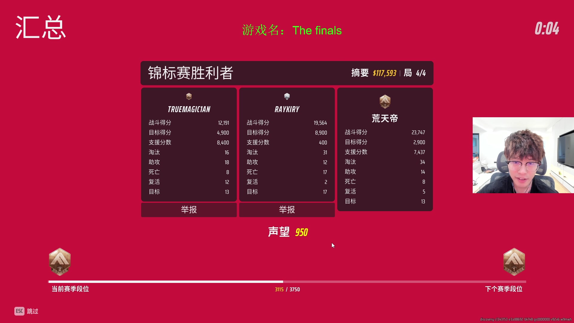 【2023-10-31 17点场】三酒OuO：万圣节cos个小丑吧