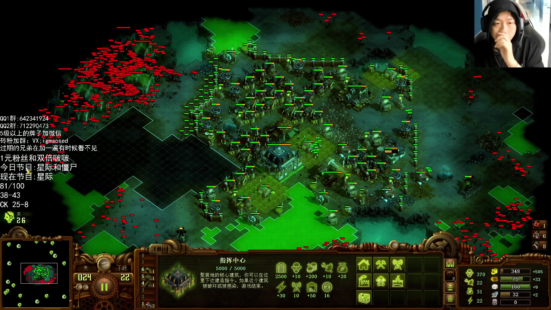 【2023-11-01 14点场】igmacsed：先星际，然后复建僵尸