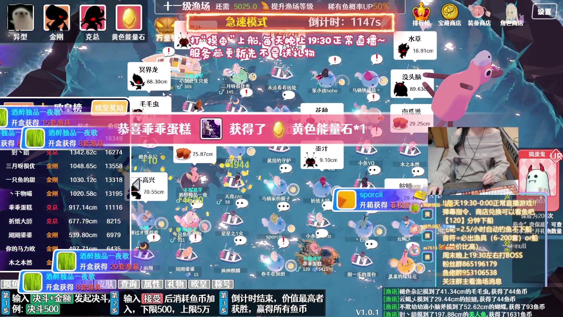 【2023-10-31 21点场】丶干物喵：【十一级鱼场】关爱咸鱼少女