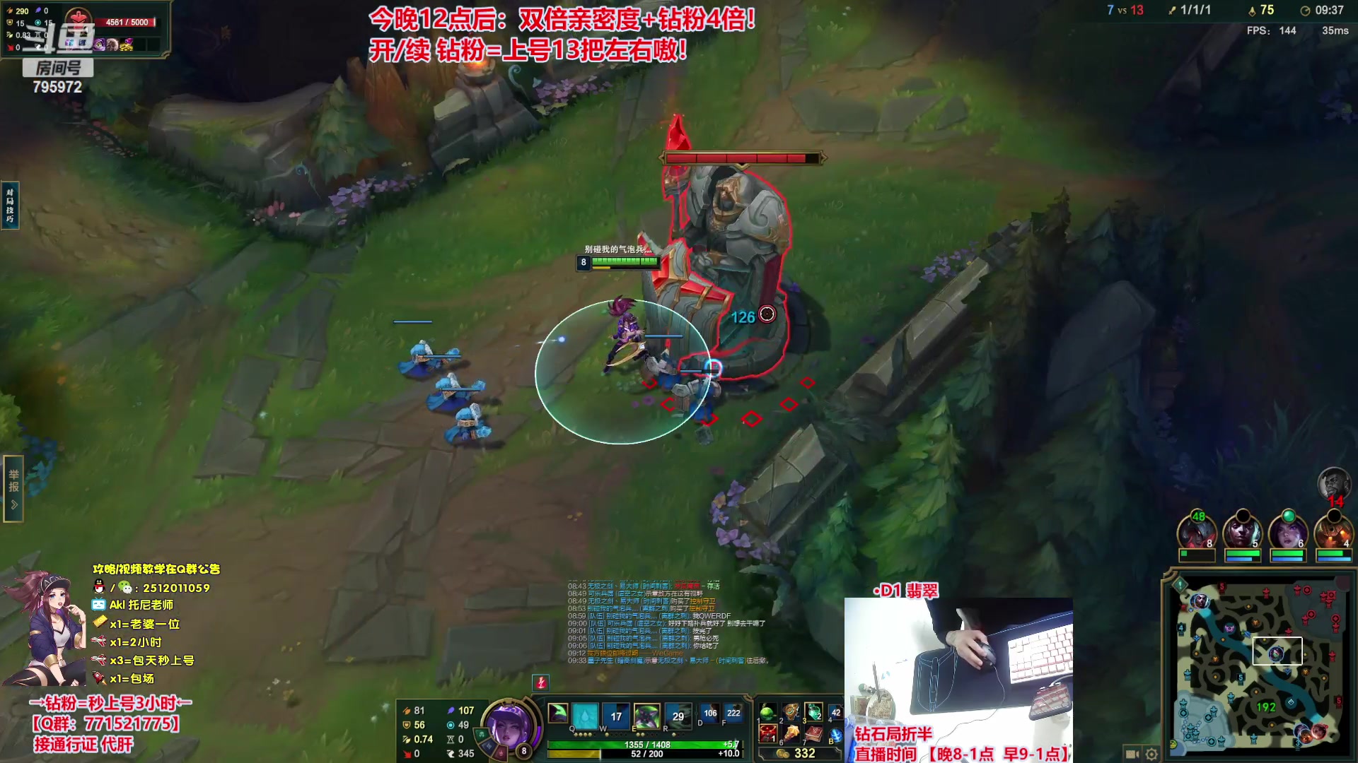 【2023-10-31 22点场】Akl托尼老师：飞机上号【30岁王者阿卡丽】大师局乱杀中