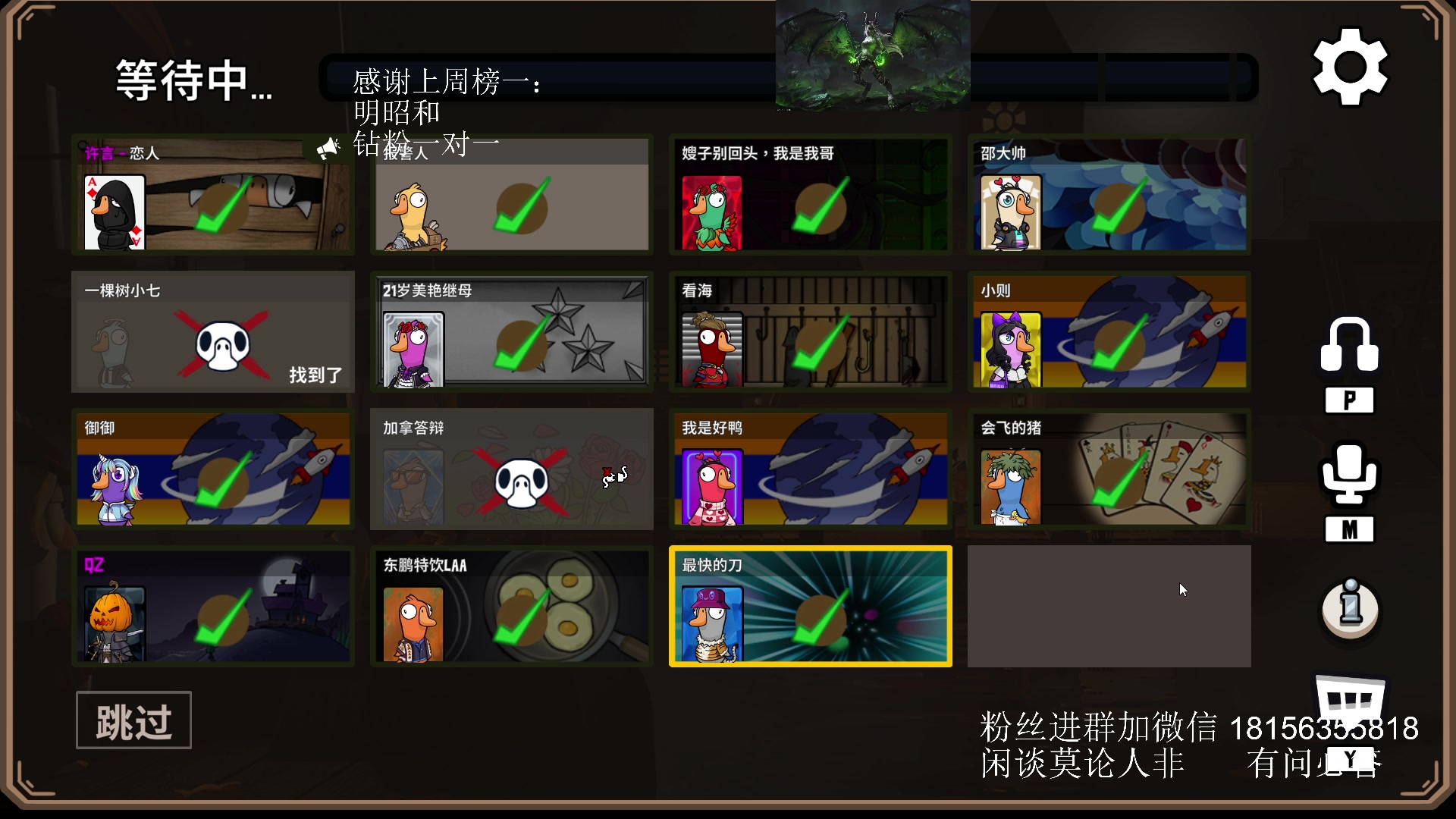 【2023-10-31 22点场】许言0407：许老板：恶魔猎手团本大秘境
