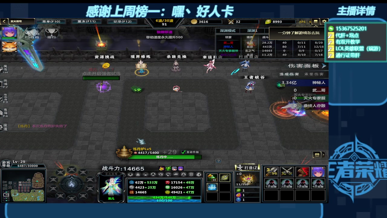 【2023-10-31 17点场】世上本没有卢：KK对战平台带一切~有双开教学