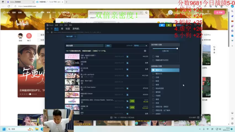 【2023-11-01 13点场】霸气虚幻哥1991：早上好哟！73965！