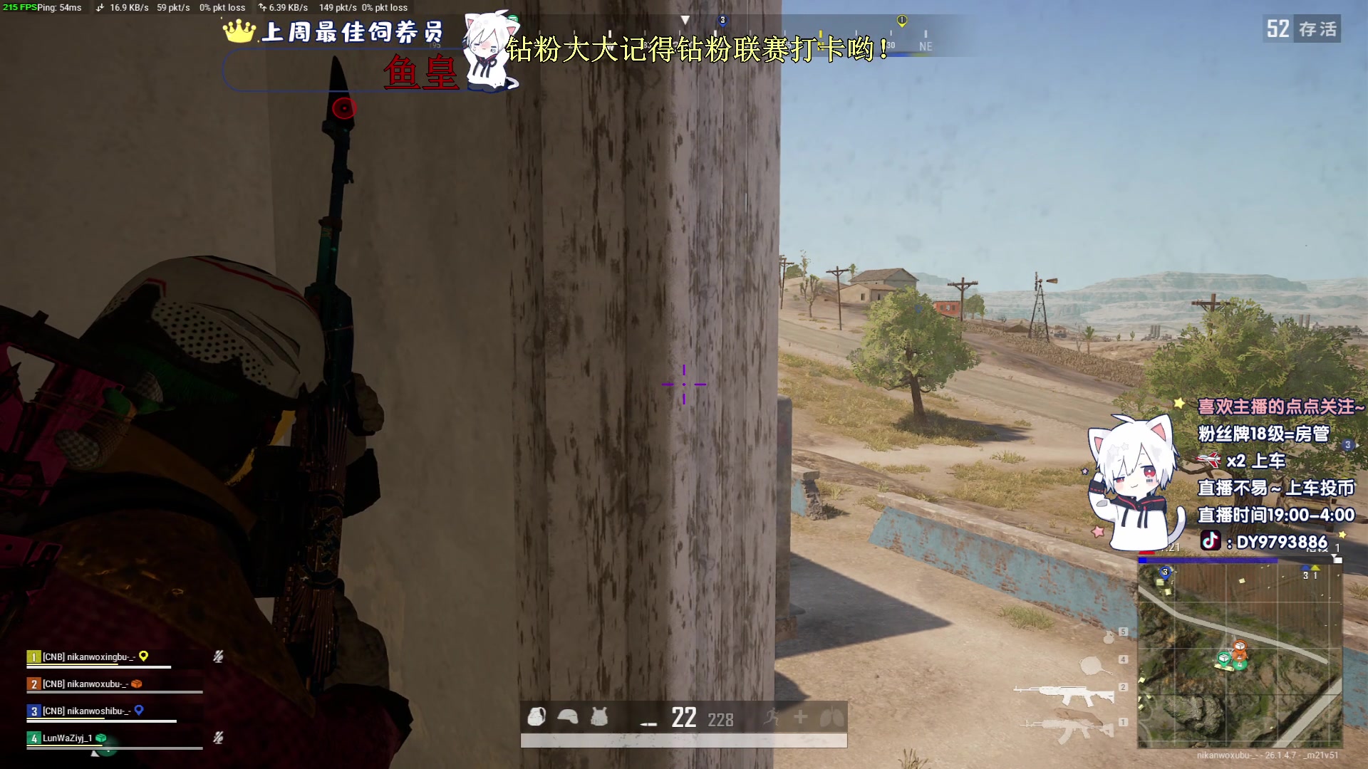 【2023-10-24 00点场】小徐813：大师亚服前20局 冲分