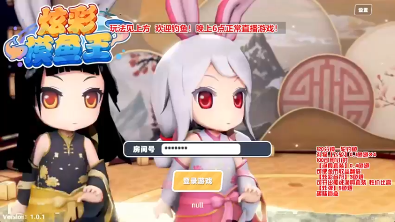 【2023-11-01 16点场】百里浪丶：《退潮》⚡手新长得熟悉一下