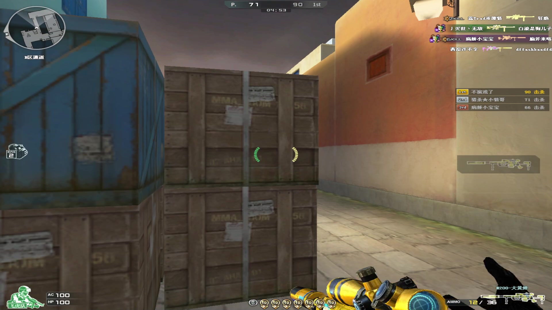 【2023-10-25 02点场】小徐813：亚服大师局目前10名局 KDA6