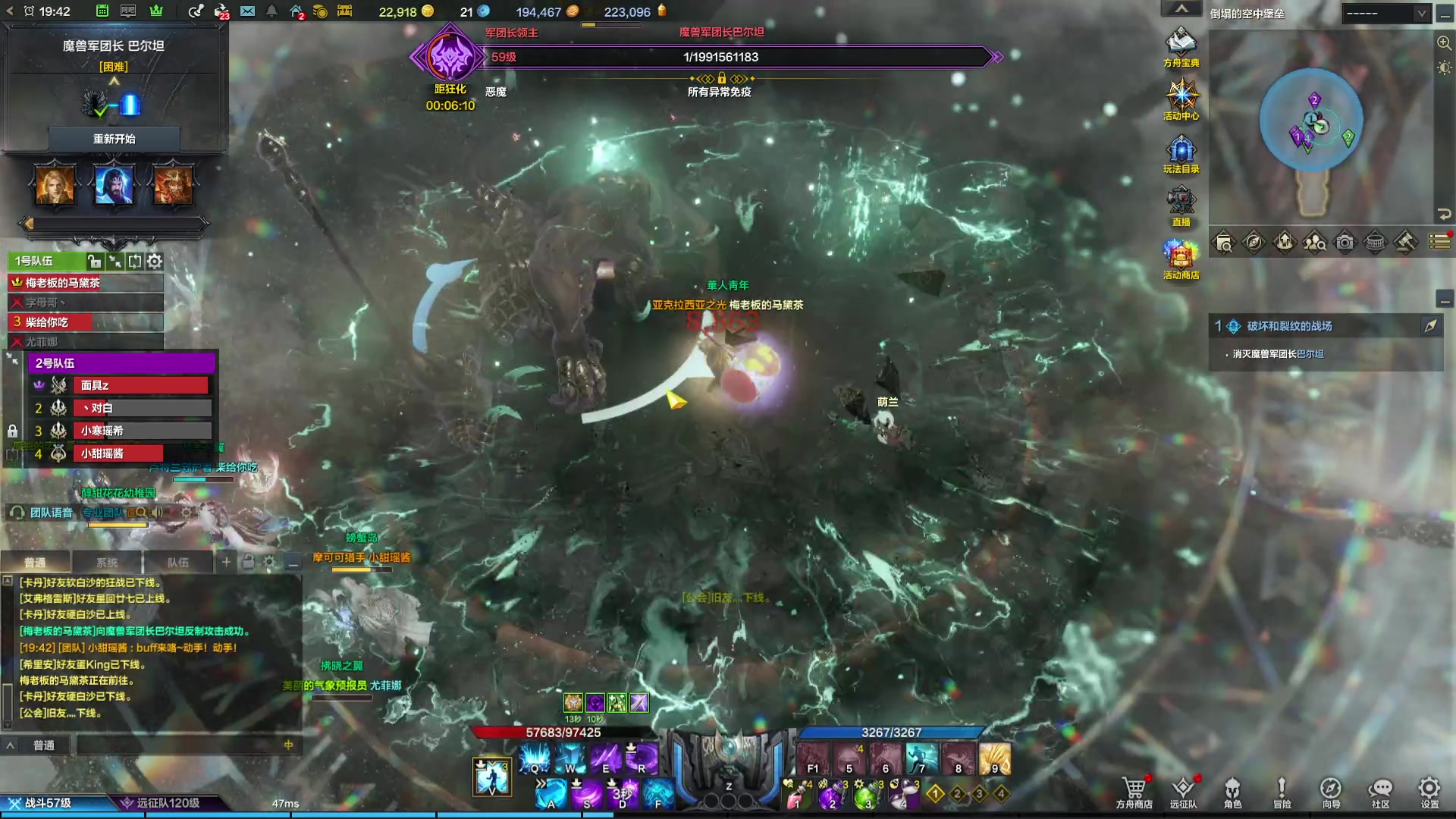 【2023-11-01 19点场】螃蟹Sam：【螃蟹】魅魔团宠，希里安牢王！