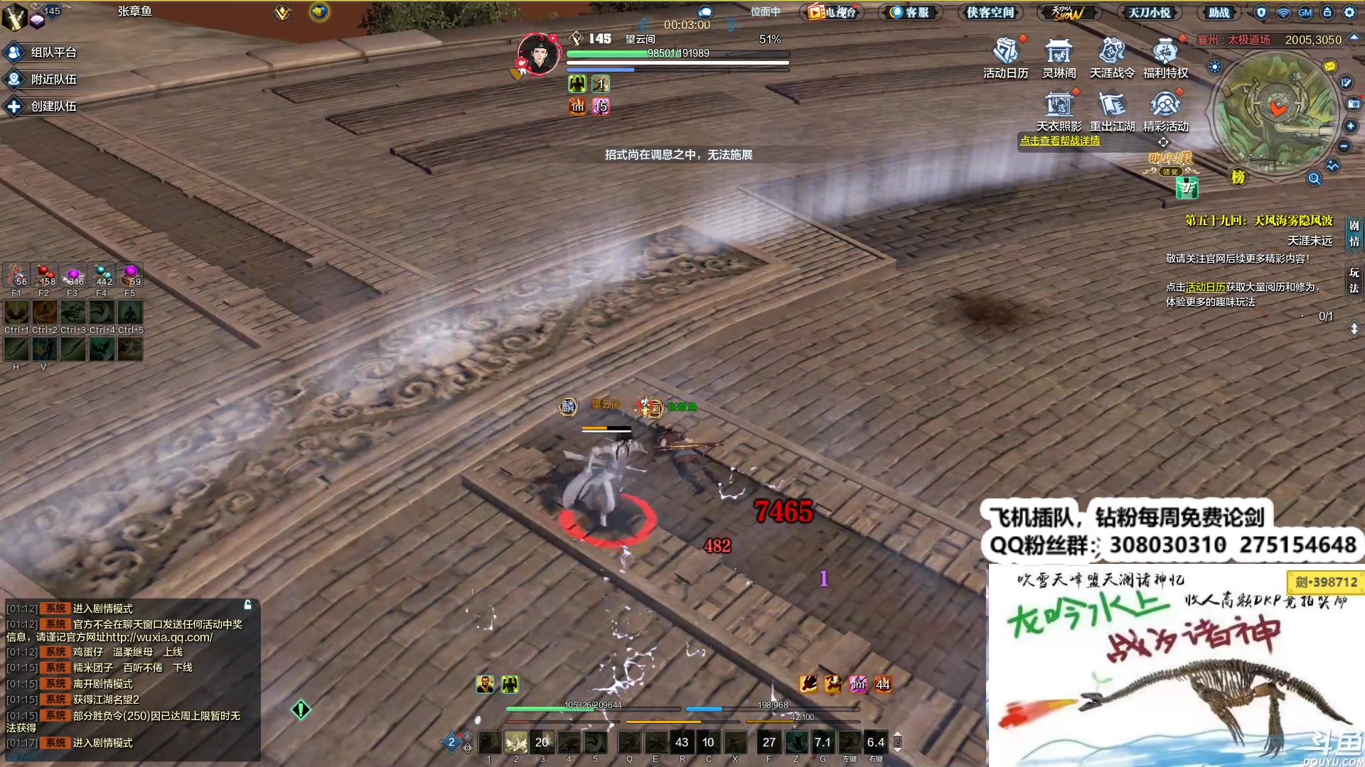 【2023-11-01 00点场】最恶之劍：新赛季嘎嘎上分！