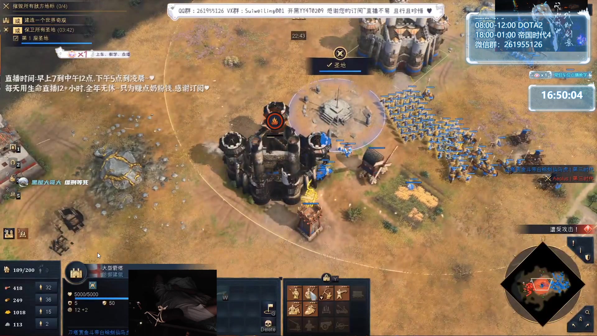 【2023-11-01 04点场】顾非池：不下播挑战已连播35小时~帝国时代~