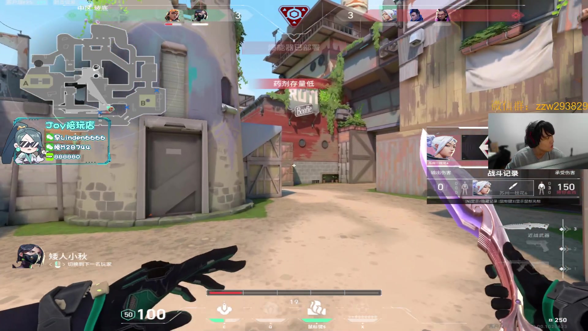 【2023-11-01 16点场】CSGO解说伟伟：和女神话上分了