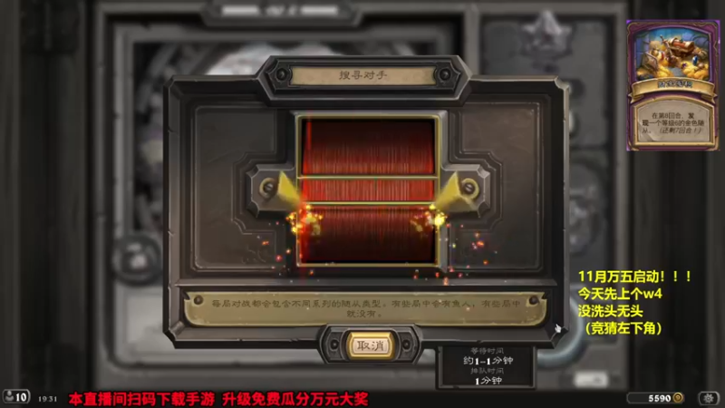 【2023-11-01 19点场】衣锦夜行：11月万五启动！冲！