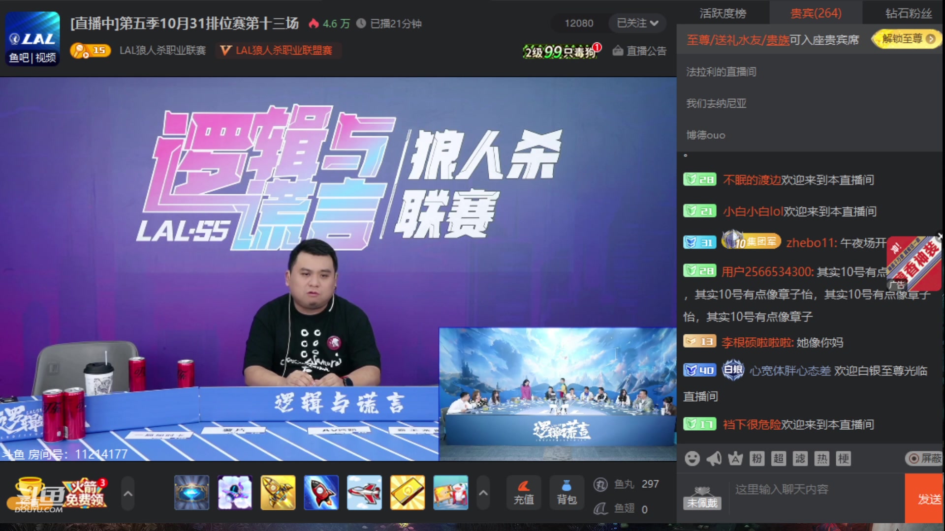 【2023-11-01 00点场】三DeDe：厨神三dede！！