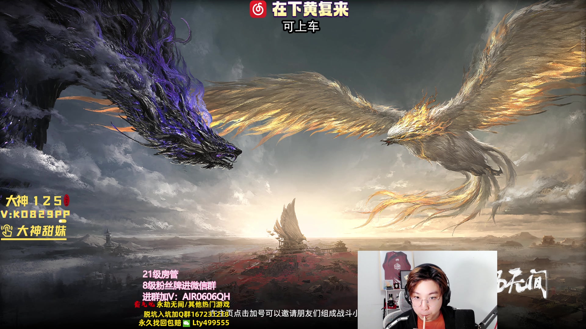 【2023-11-01 21点场】在下黄复来：【黄复来】钻粉朋友上大分！