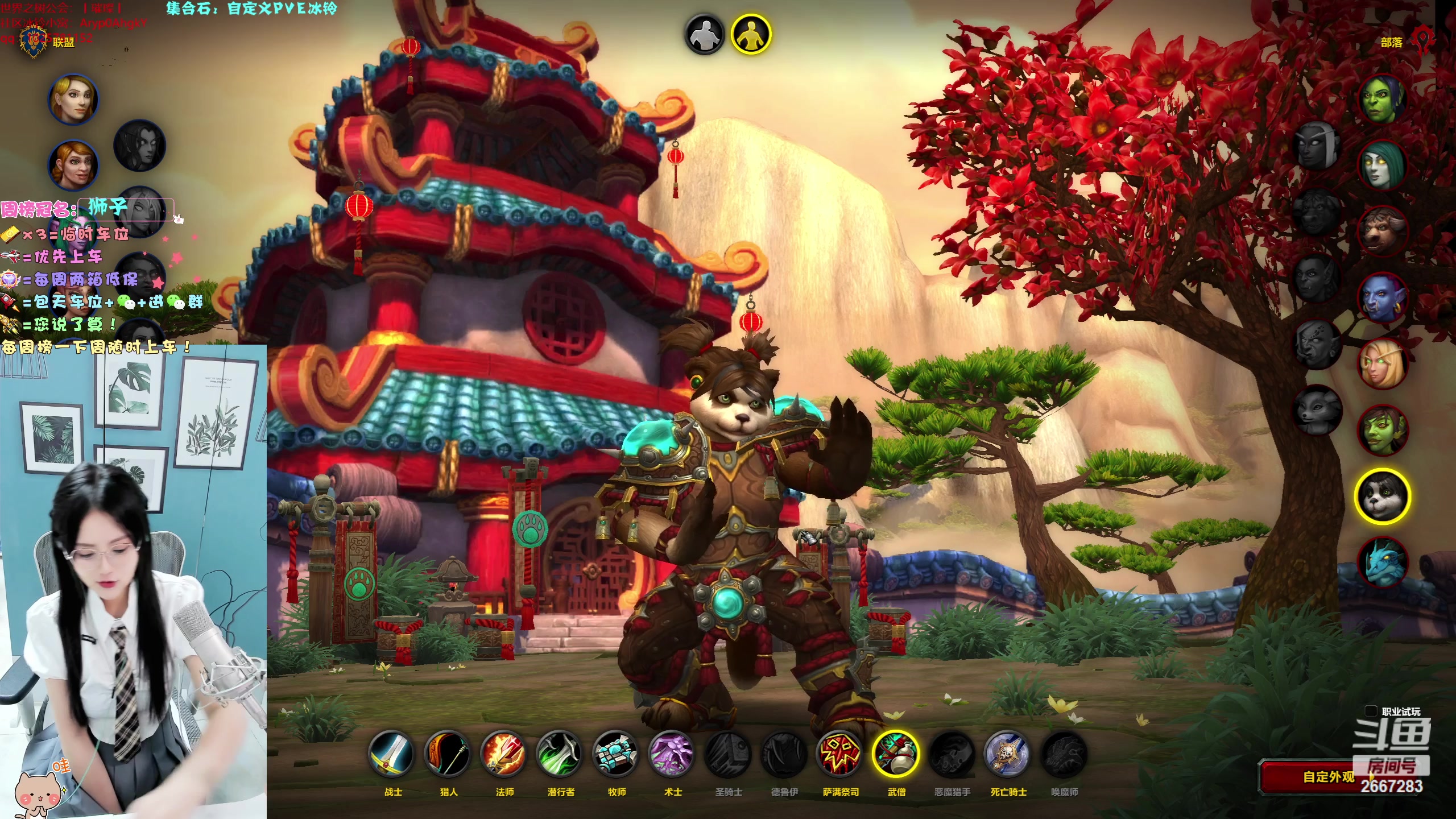 【2023-10-31 22点场】冰铃丶丶：冰铃：集合石一起打本呀