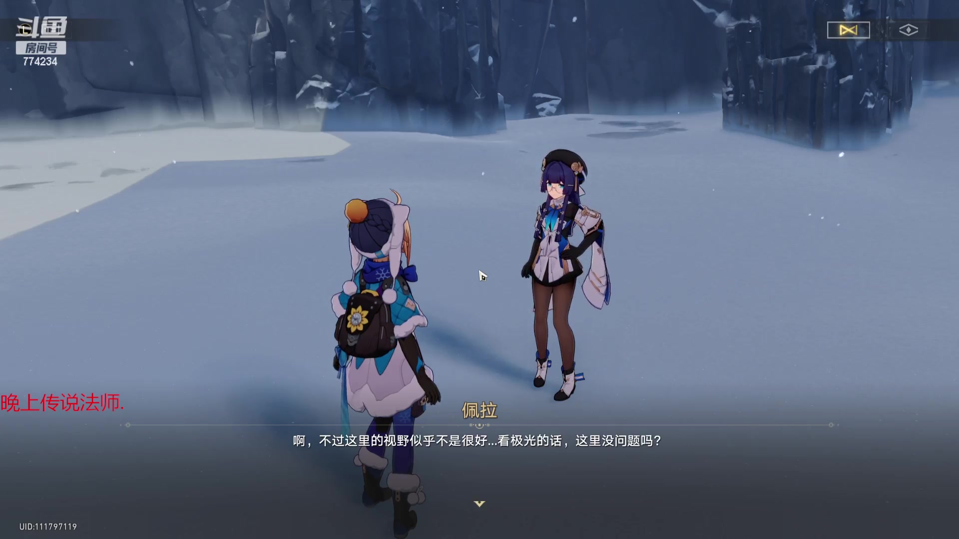 【2023-10-31 23点场】谎言言0V0：细节决定成败-稳中求胜.....