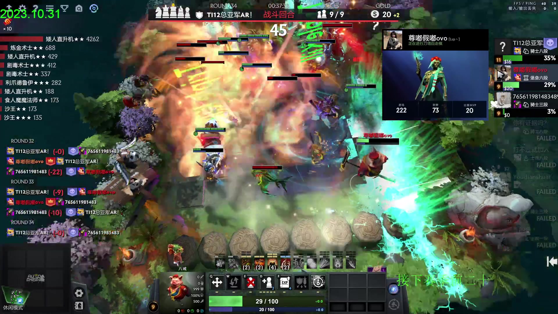 【2023-10-31 19点场】1874ooo：随便下下棋！