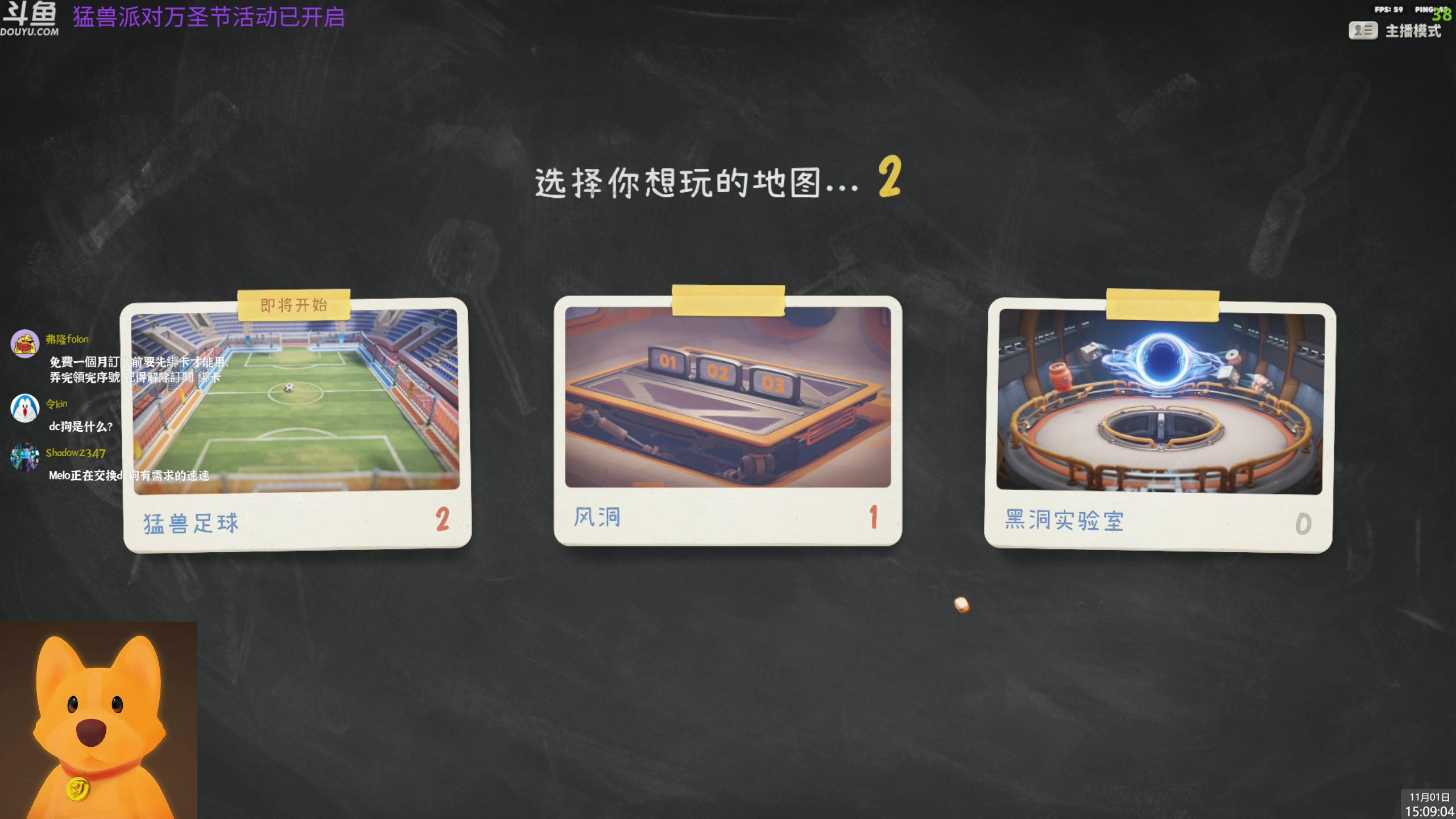 【2023-11-01 14点场】神隐的直播间：神隐：猛兽派对 万圣节活动