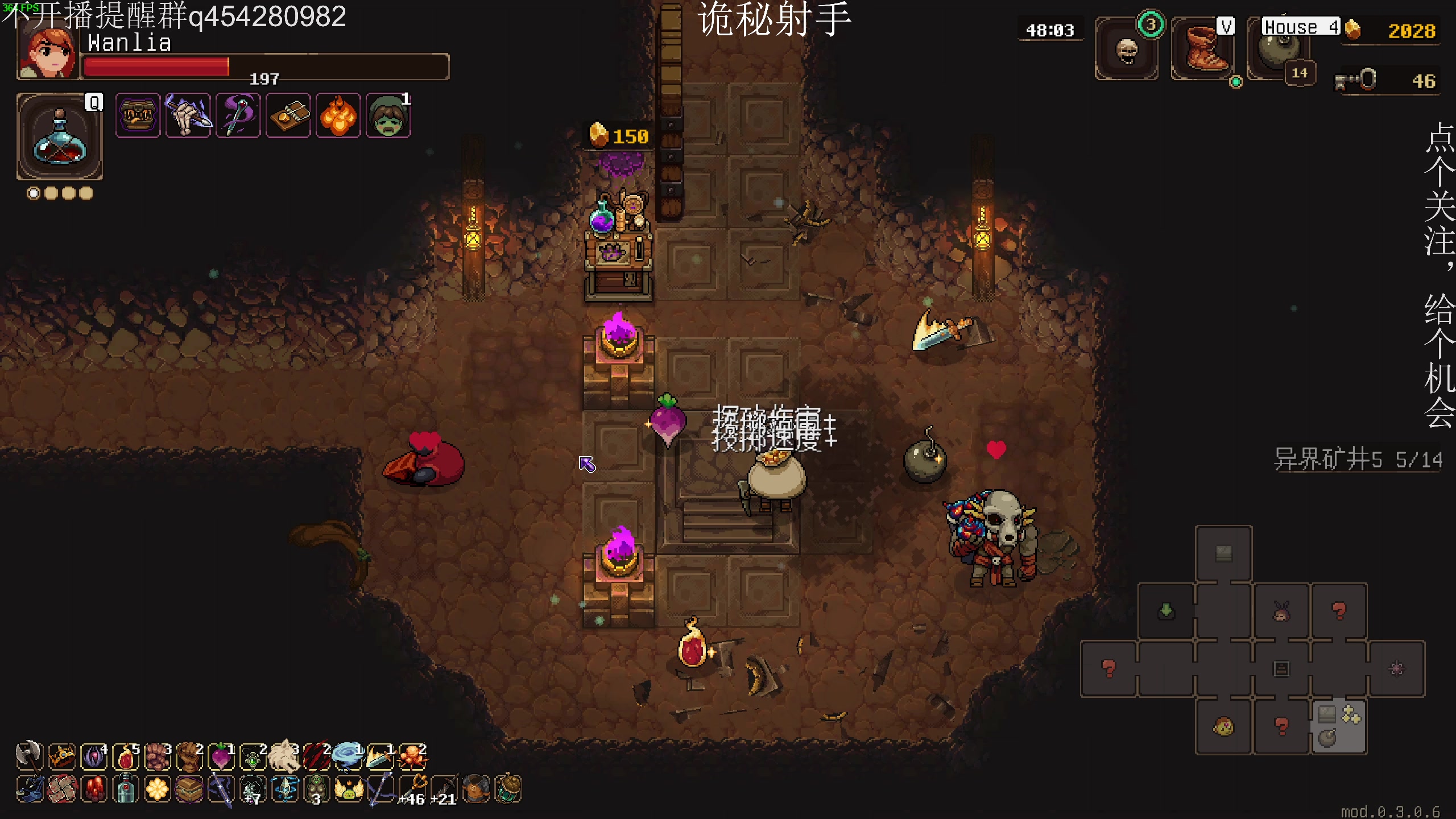 【2023-11-01 00点场】凡尘困：周一休息出门不播好兄弟勿等