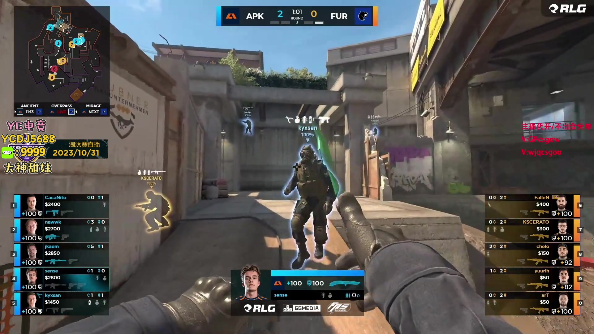 【2023-10-31 22点场】玩机器丶Machine：COL VS MOUZ BO3!