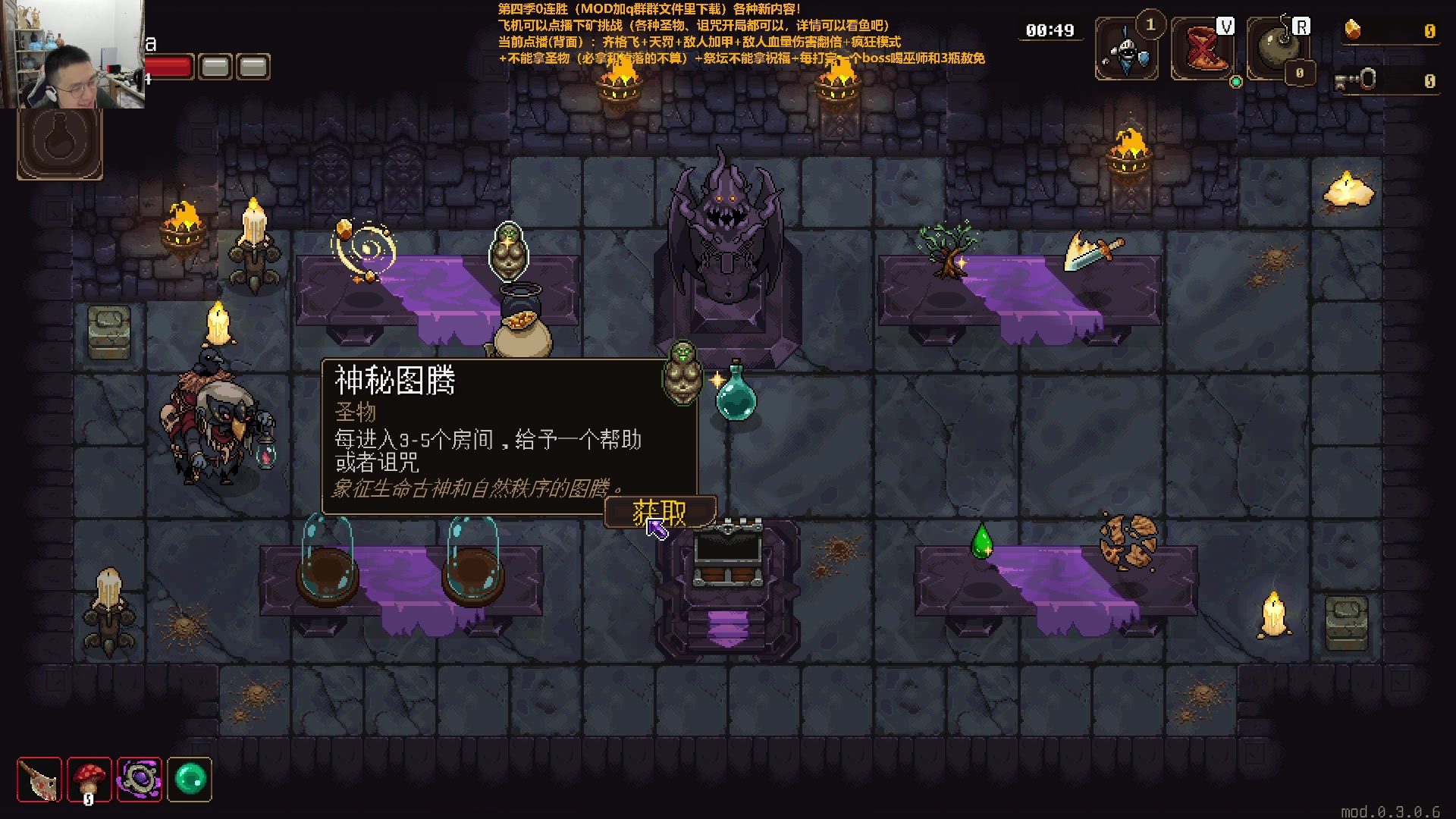 【2023-10-30 20点场】龙眼皮Lyd：开盲盒下矿点播挑战！《矿坑之下》