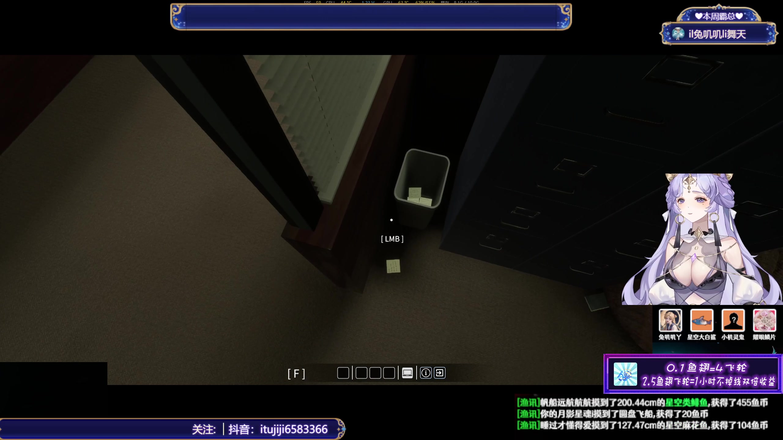 【2023-10-29 18点场】兔叽叽丫：双倍 叽叽向上✨沉浸式体验