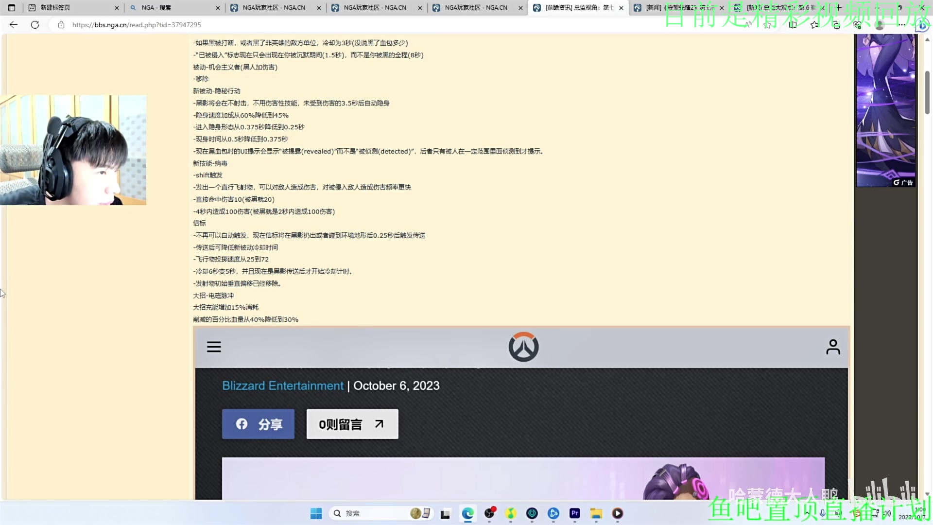 【2023-11-01 06点场】哈蒙德大人：今天玩会儿OW玩会儿the finals