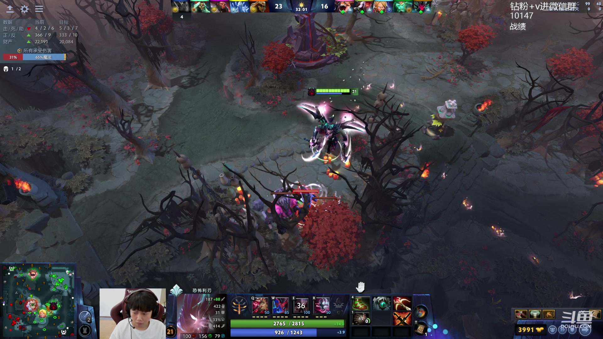 【2023-11-01 11点场】艾斯yoona：yoona:全力以赴冲分！