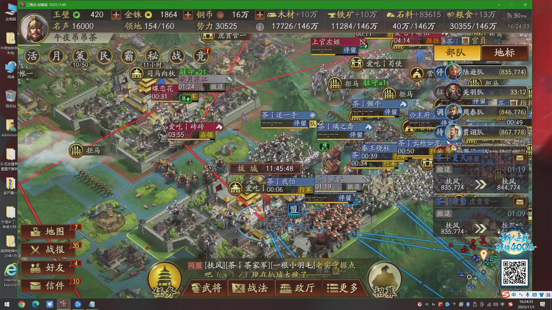 【2023-11-01 15点场】午夜抹抹茶：茶家军-昂扬不灭！