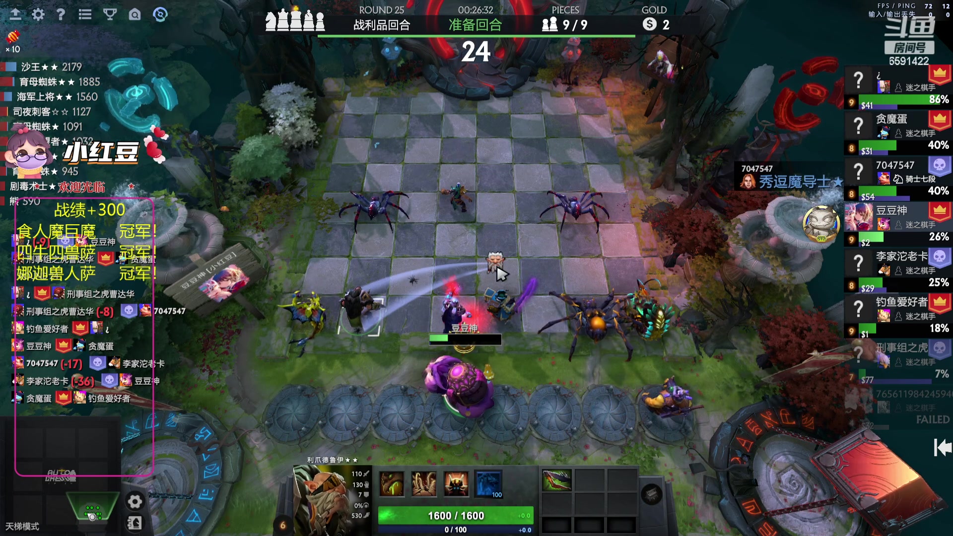 【2023-11-01 16点场】小红豆阿：在别说了！酬勤！！