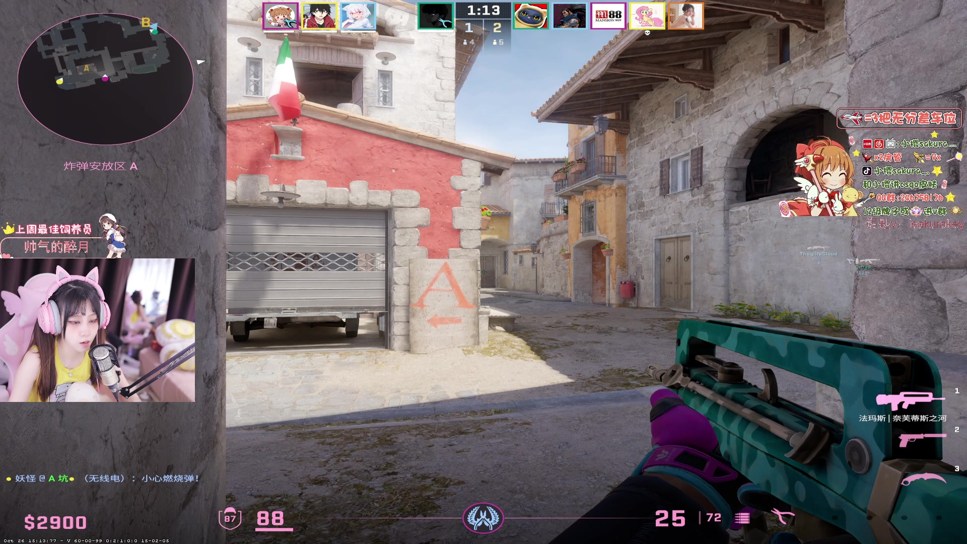 【2023-11-01 18点场】小樱sakura灬：【小樱】今天温柔樱樱子