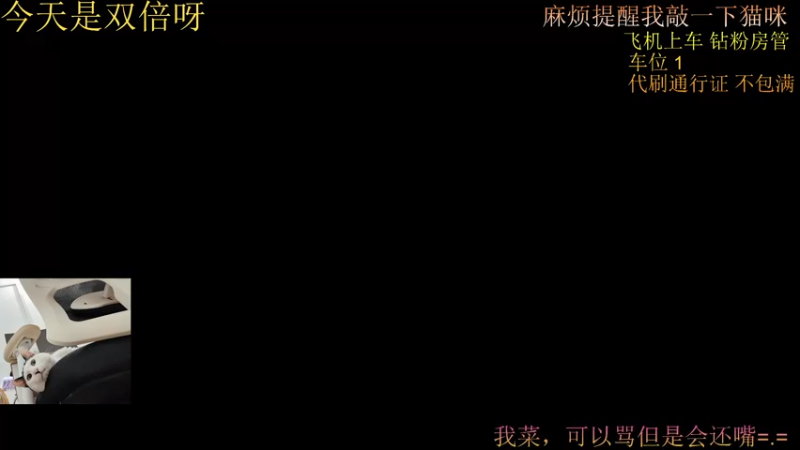 【2023-10-31 20点场】门门fox：【门崽】养成系好姐姐