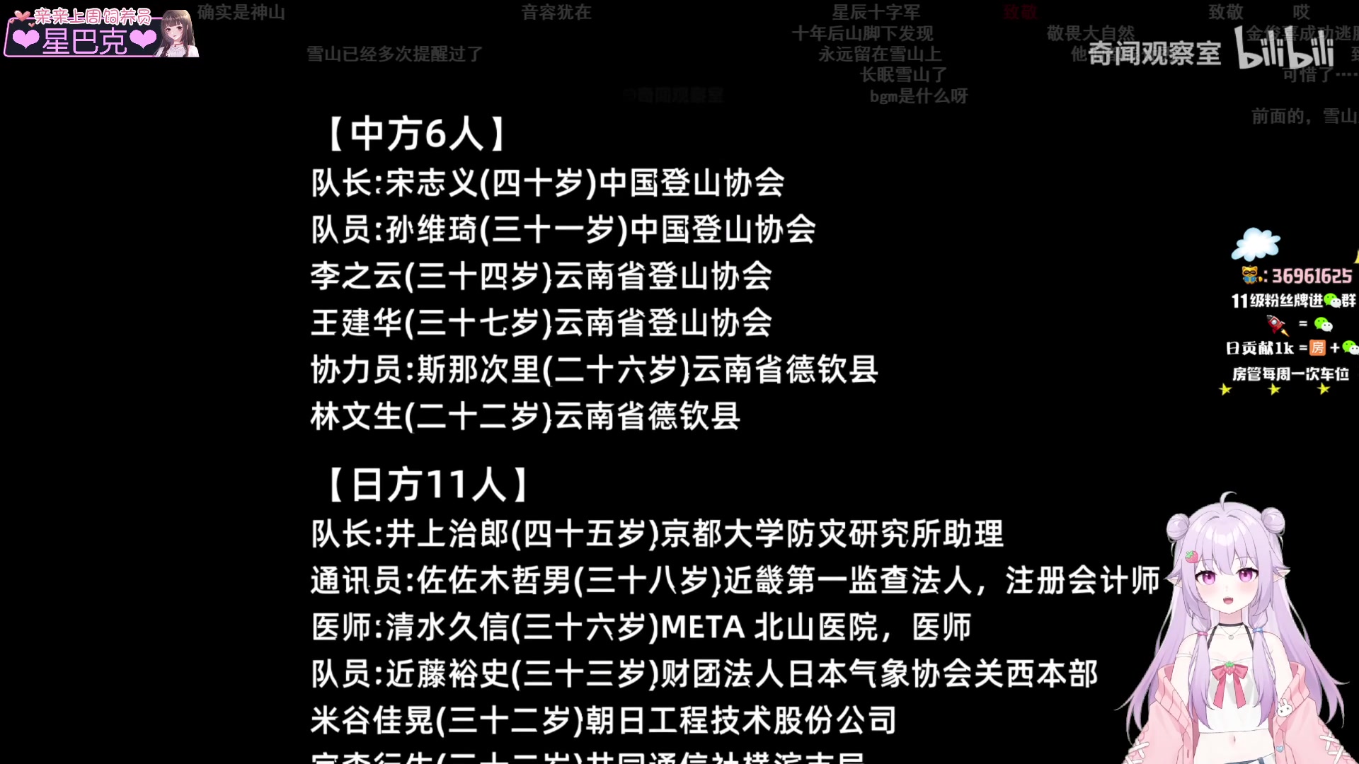 【2023-10-31 21点场】小琳达Linda：【琳达】嘴巴烂掉惹~不开头喔