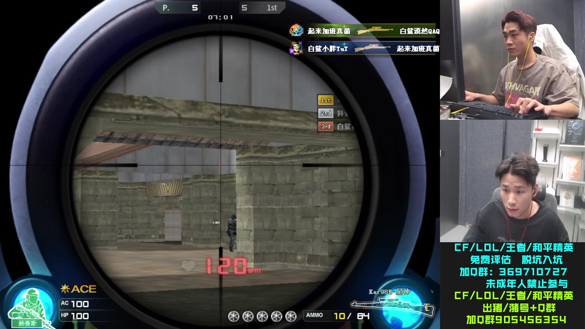 【2023-11-01 19点场】KZ石头丶：先看会比赛咯！