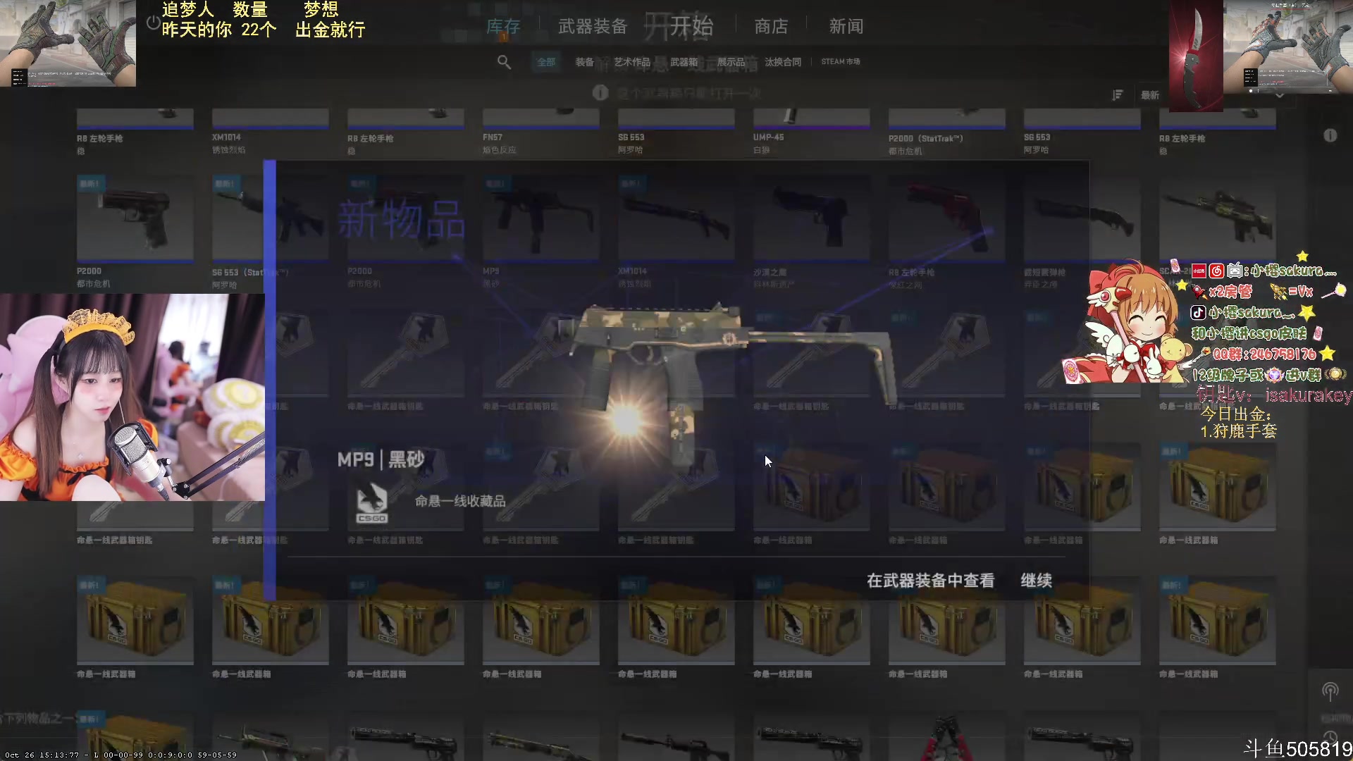 【2023-10-31 20点场】小樱sakura灬：【小樱】袋鼠杯 黑豹VS apeks