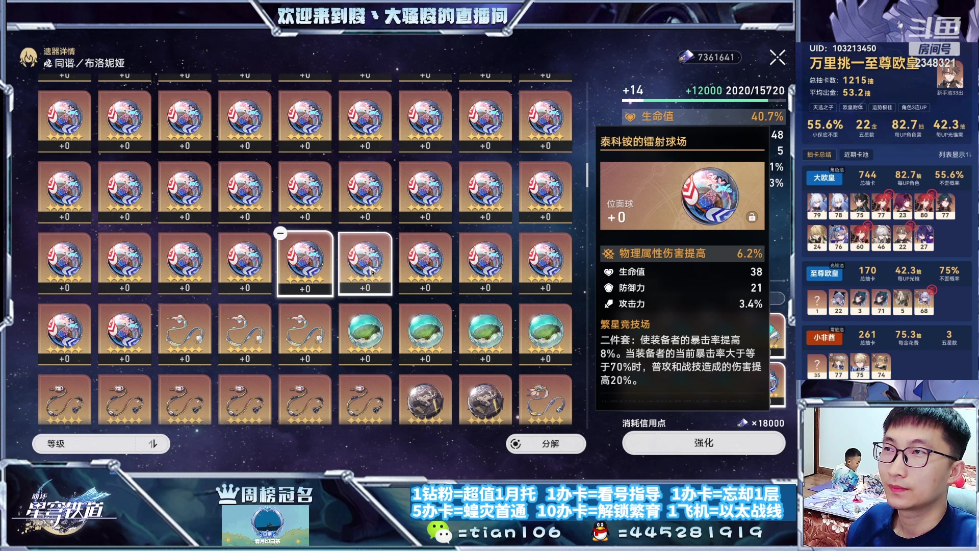 【2023-10-31 19点场】賤丶大骚賤：快来、暂时不用排队