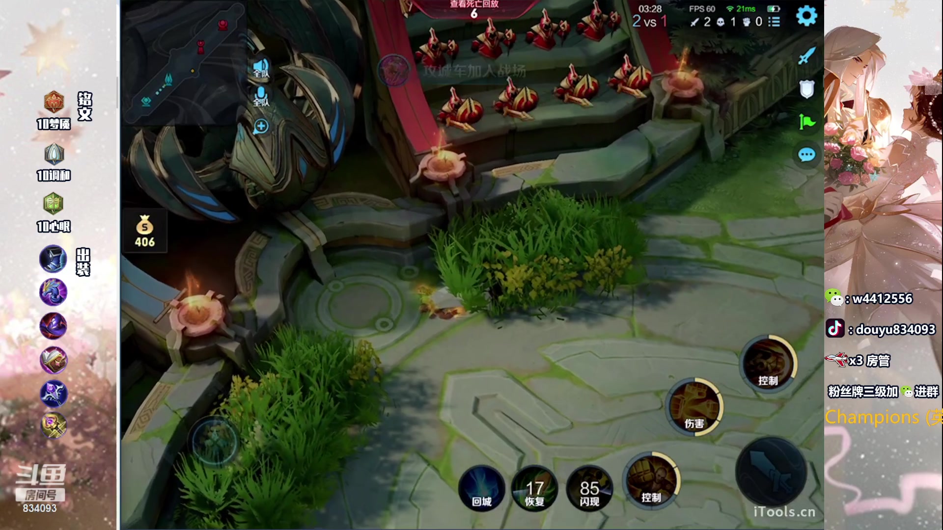 【2023-11-01 21点场】小飞Avery：国服小乔：小乔小乔小乔