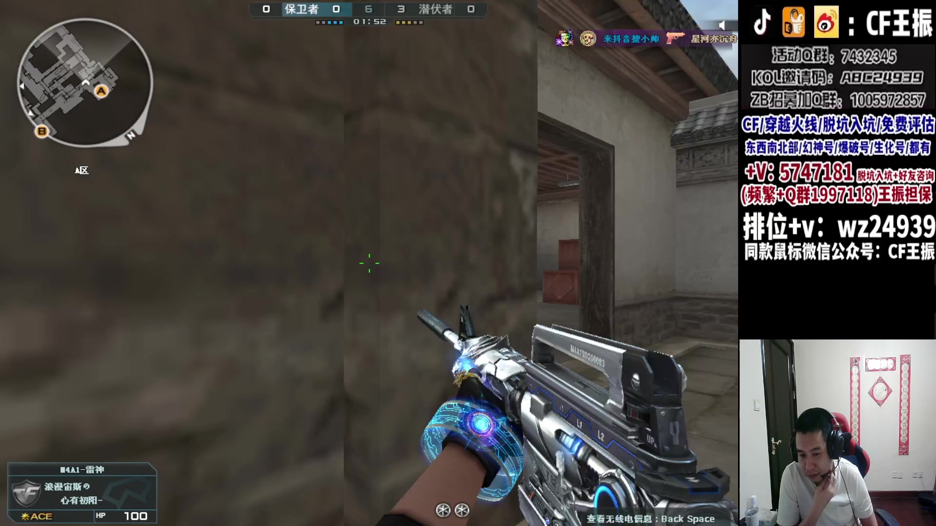 【2023-11-01 00点场】CF王振：冲刺北部枪王之王~ 24939