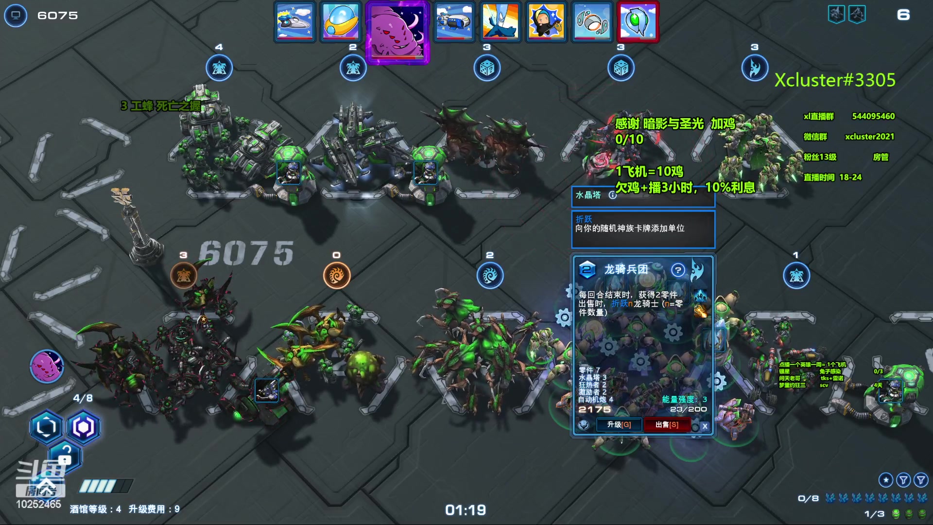 【2023-11-01 14点场】xcluster：星际酒馆，多角色模式