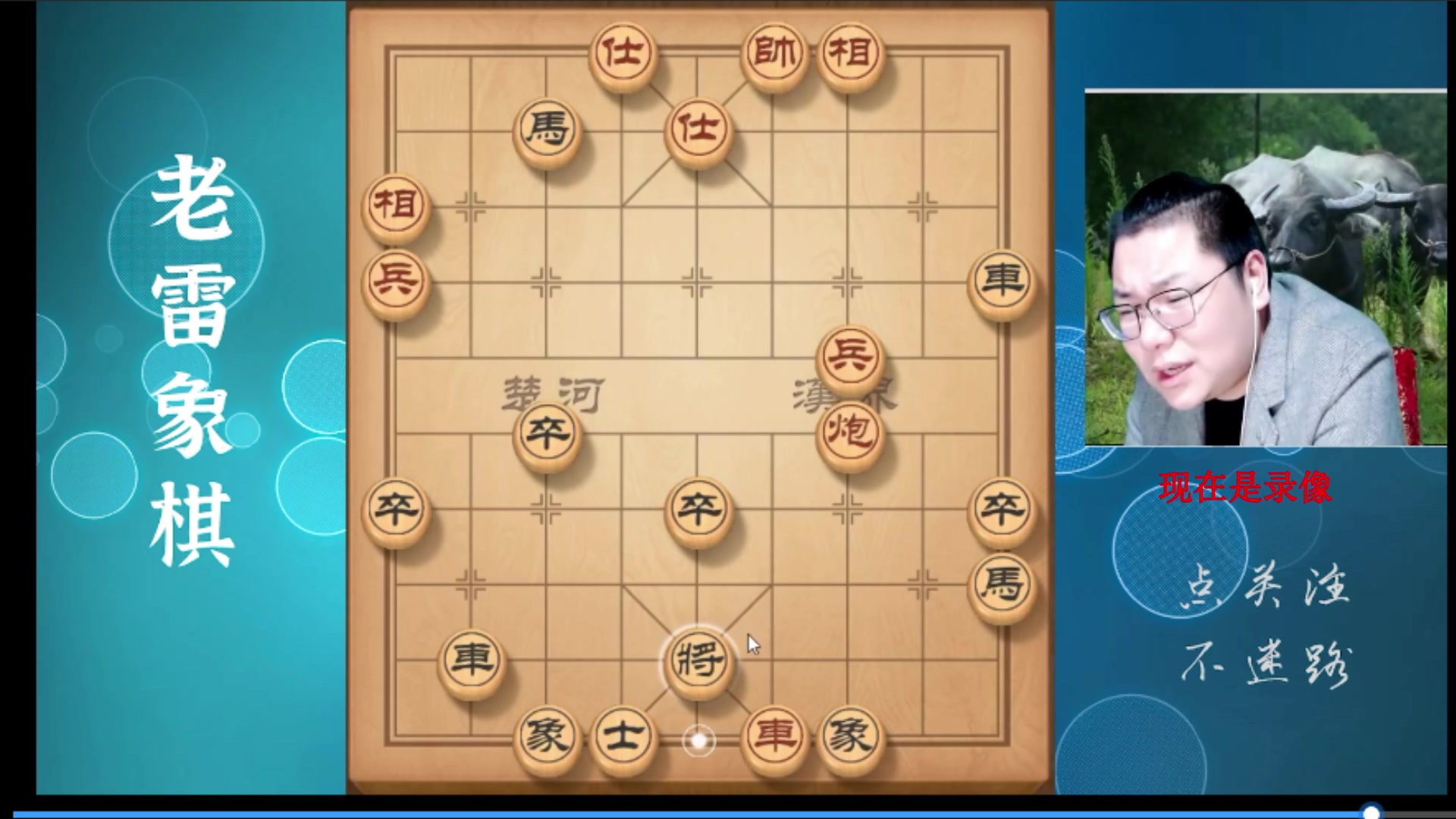 【2023-11-01 04点场】雷疯小叔：大师开播：俺主打的就是一手浮躁！