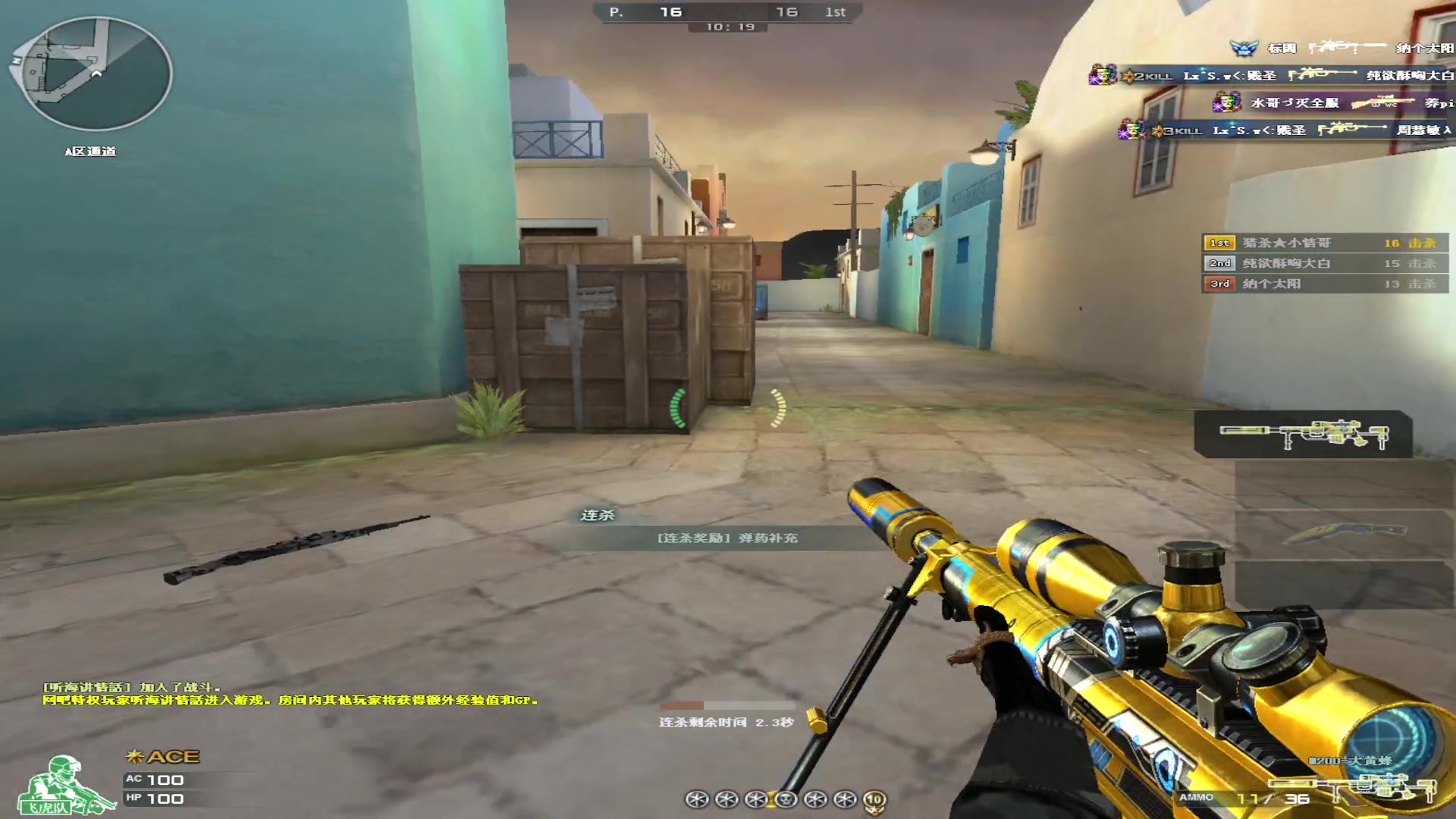 【2023-10-23 04点场】小徐813：大师亚服前20局 冲分