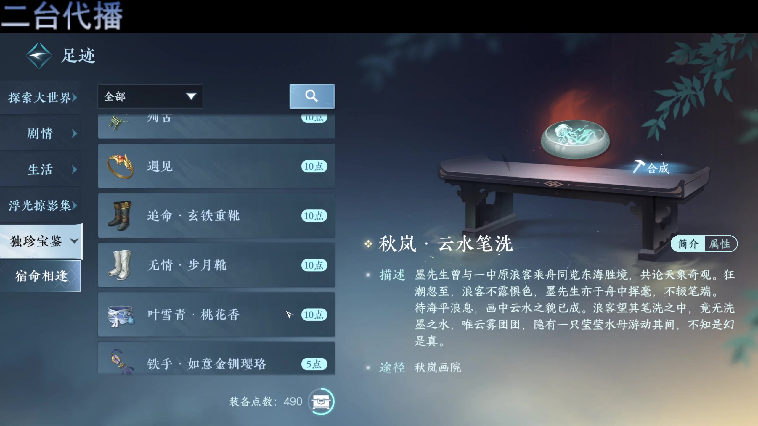 【2023-11-01 17点场】温暖yo：温暖yo❤️龙吟出鞘