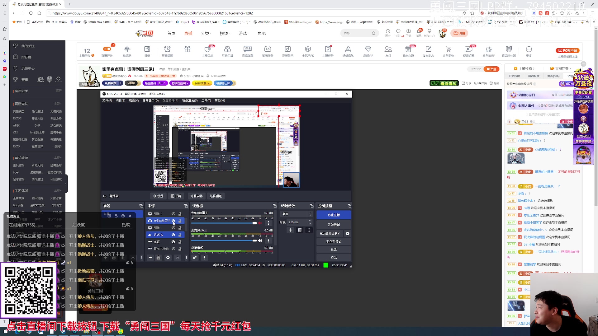 【2023-11-01 10点场】老皮历险记：震惊!这游戏居然这么好玩!