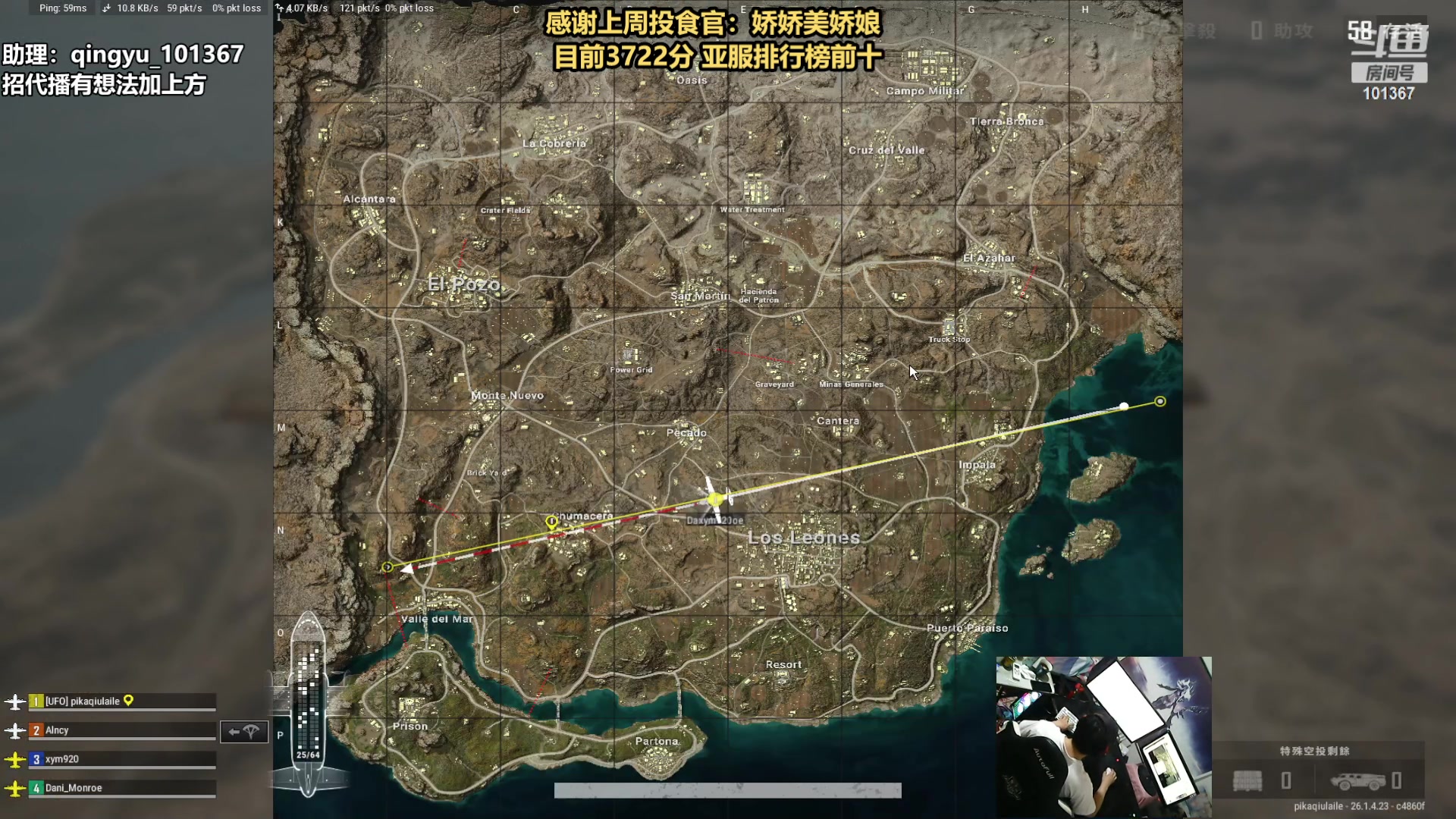【2023-11-01 21点场】轻语丶619：【轻语】竞技游戏，用嘴说话！
